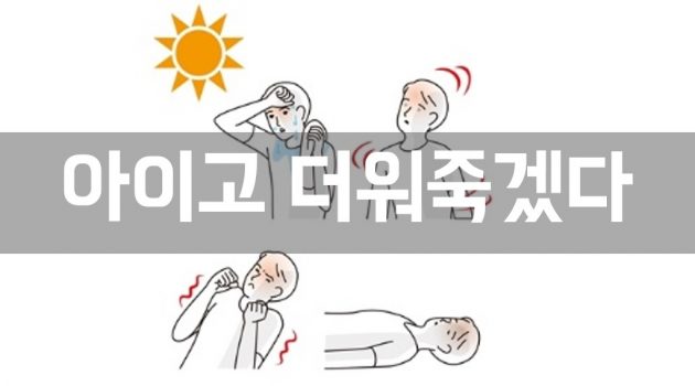 여름 장마철 불쾌지수를 낮추는 비밀: 실내 습도 이렇게 잡자 8