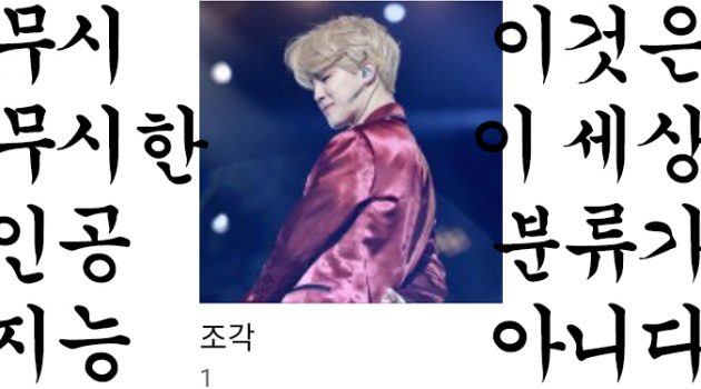 [긴급] 인공지능이 제 스마트폰을 지배하기 시작했습니다