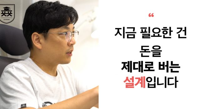 억대 연봉의 트레이더, ‘천억 모으기’에 도전하다: 불리오 천영록 대표 인터뷰