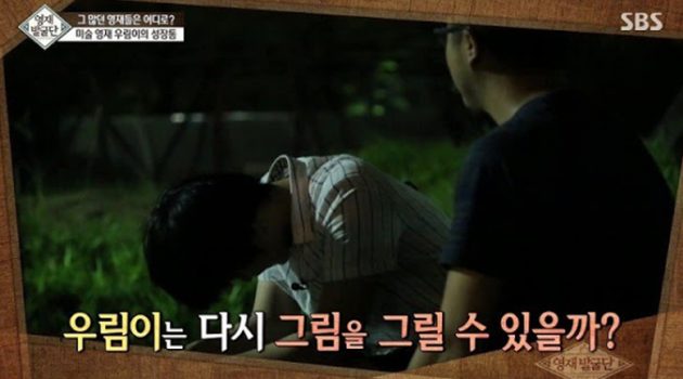 천재는 양성되지 않는다, ‘발견’될 뿐이다