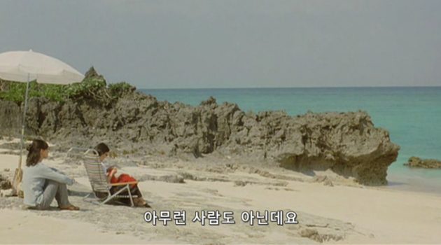‘안경’: 그냥 기다릴 뿐입니다, 흘러가 버리는 것을