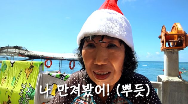 박막례 할머니께 배우는 크리에이터의 7가지 자질