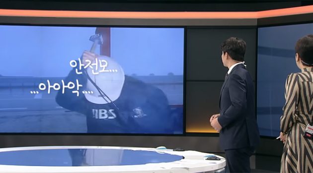 태풍만 오면 기자들이 이곳에 모이는 이유는?