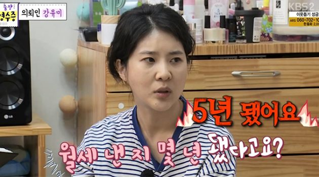 사회 초년생이라면 필독하자, 월세 계약 필수 체크리스트 7