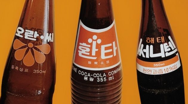 오란씨와 써니텐, 환타의 독주를 막아라!