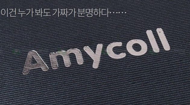 공구 카피캣: 2. 짝퉁 사이에서 원조를 찾아내는 법