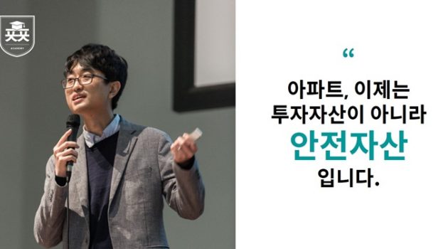 아직 서울에 살만한 아파트가 남아 있다: 구피생이 김민규 인터뷰