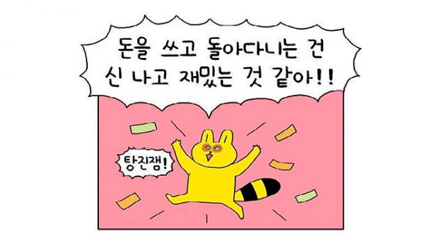 당신이 라스베이거스에서 단 하나만 즐길 수 있다면 2