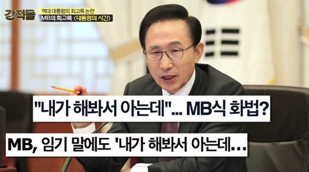 “니가 경영해 봤어?”: 경영 컨설팅의 큰 착각