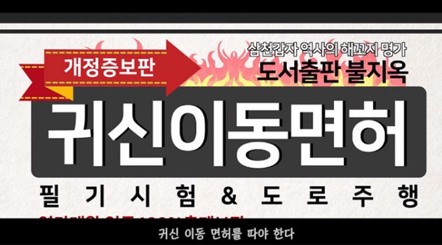 색다른 발상의 전환을 보여주는 CF들