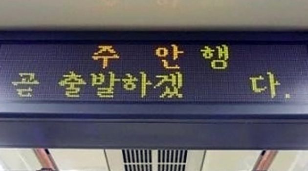 오타의 늪에서 나를 꺼내주오: 오타를 줄이는 5가지 노하우