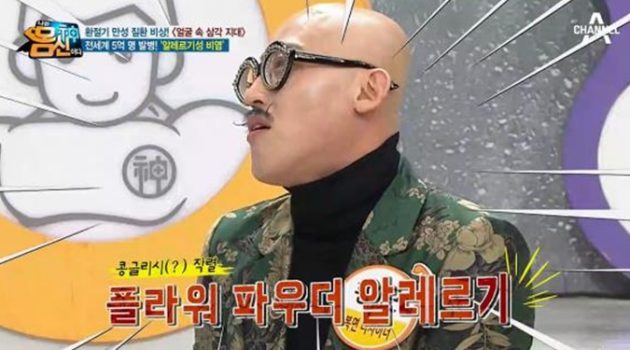 우리 집에서 생길 수 있는 알레르기의 종류와 대책 7