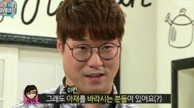 5천만을 울린 부장님 아재개그 모음