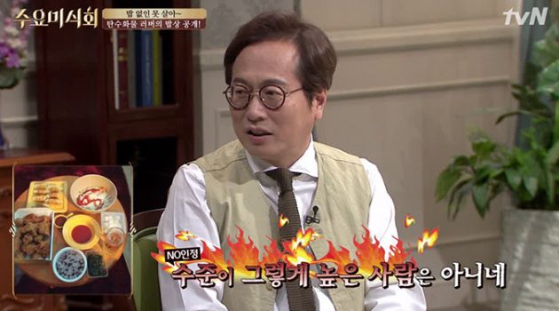 황교익의 고집, 또는 아집