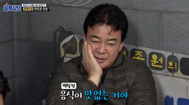 “왜 같이 살아야 하죠? 이제 좋은 시절은 오지 않는데?”