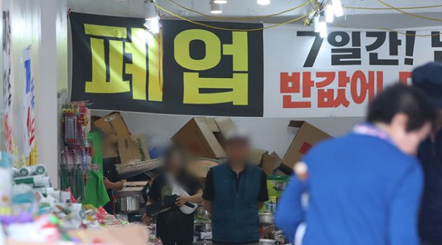 자영업 문제는 본질적으로 일자리의 문제다