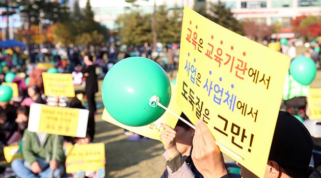 이리 무분별하게 복지 서비스를 민간에 위탁하는 나라는 없다