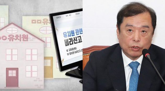 지금 유치원에 필요한 건 ‘창의적 운영’이 아니다