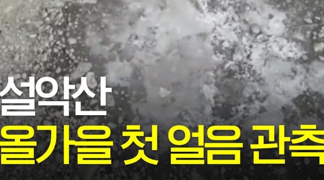 겨울철 동파 방지, 4가지만 기억하면 걱정 끝