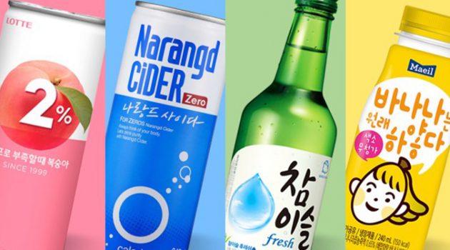 이름이 맛있는 음료 BEST 7