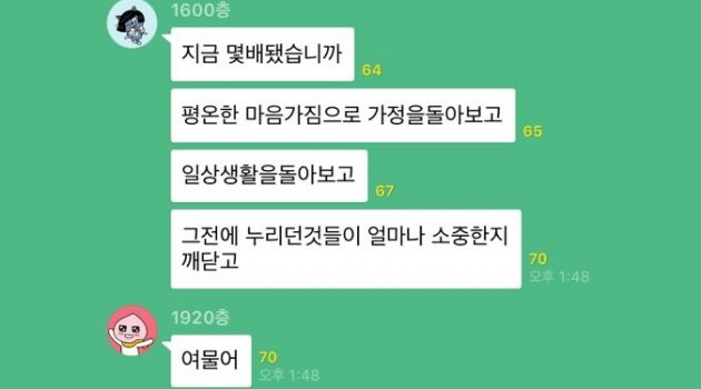 비트코인이 열어버린 팔문둔갑의 체문
