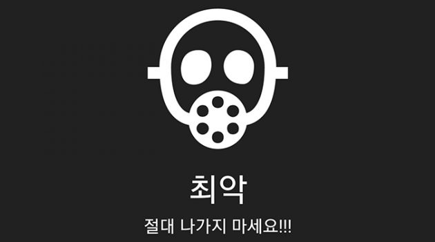 방진마스크 고를 때 봐야 할 5가지 키워드