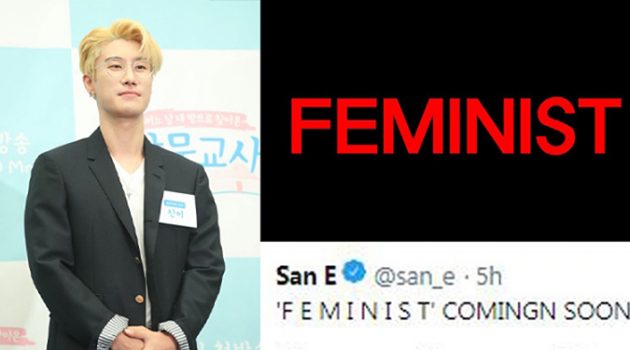 산이의 신곡이 그보다 어린 남성을 ‘남성성’의 지옥으로 떨어트리는 이유