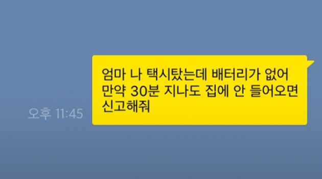 “치안도 좋은데 왜들 그리 호들갑이야?”