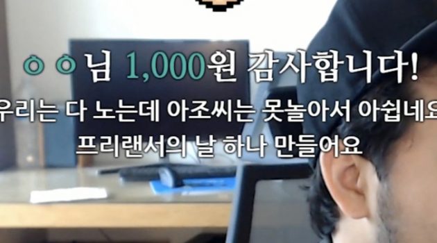 프리랜서 길을 가다