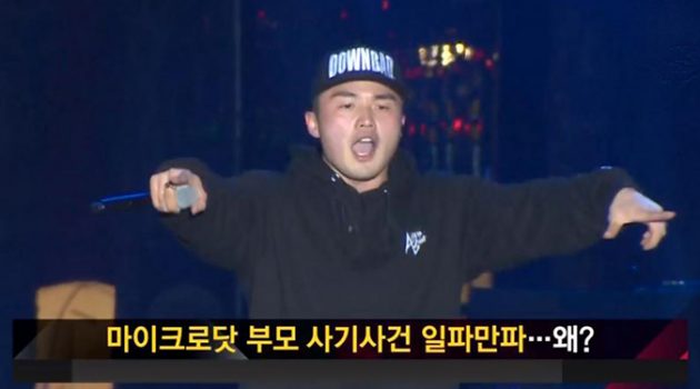 연좌제는 안 되죠, 그런데 말입니다