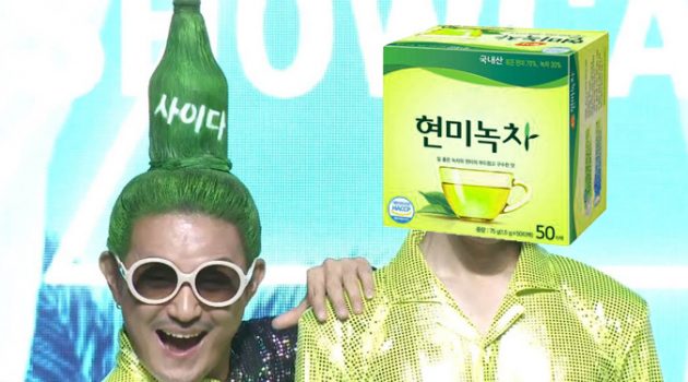 사이다에 녹차가 빠진다면?