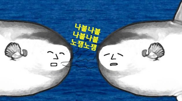 사람과의 대화가 낯선 당신을 위한 대화 팁 3