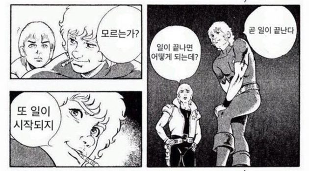 연구제안서? 개발계획서? 사업계획서!