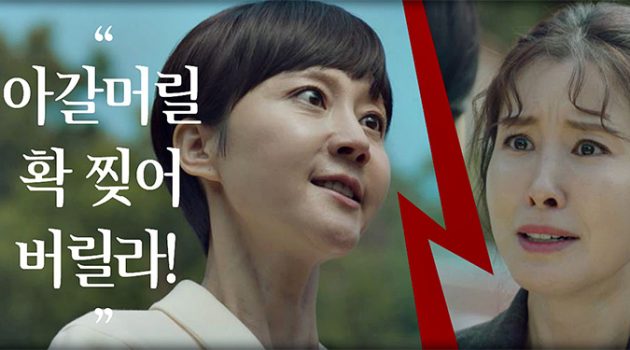 ‘SKY 캐슬’ 주인공들에게 추천하고 싶은 책