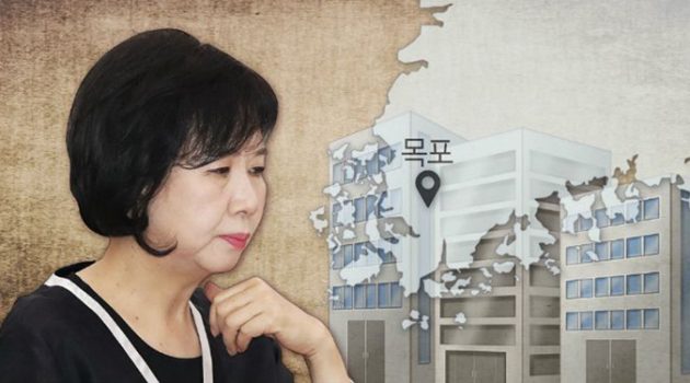 손혜원 의원과 목포 시민의 잘잘못과 잘못