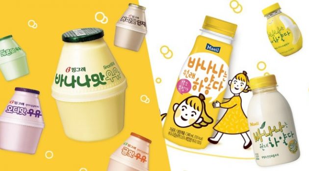 바나나맛 우유 VS. 바나나는 원래 하얗다