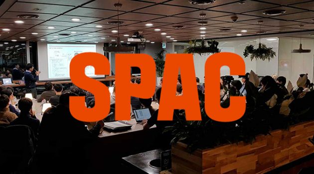원금이 보장되는 스팩(SPAC) 투자