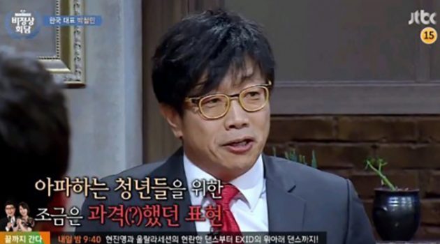 청년 세대의 담론: 이 시대에는 더는 조언이 없다