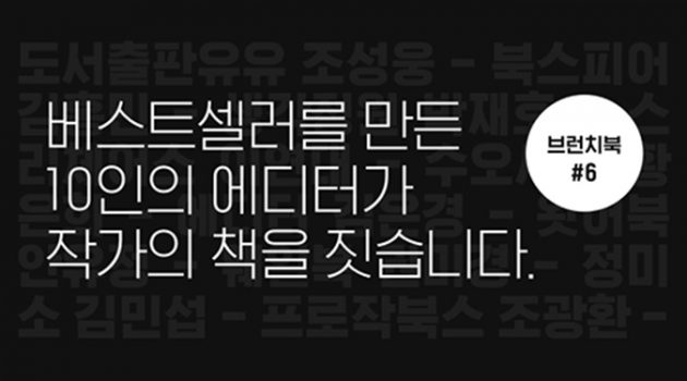 책을 쓰고 싶은 사람들에게 이곳을 추천합니다