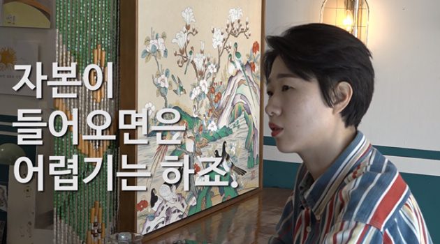 내 카페 놔두고 남 카페에 가는 까닭