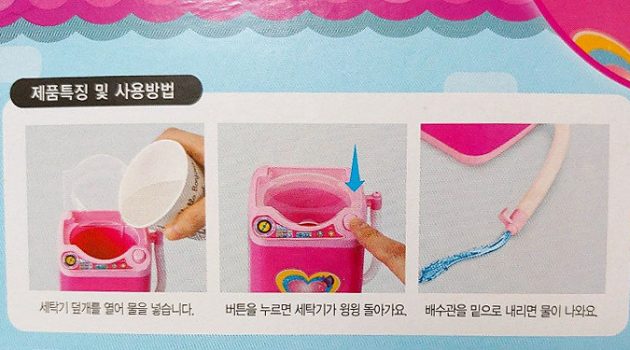 일명 ‘센돌이’, 원심분리기의 은밀한 역사