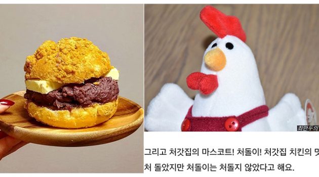 생활의 달인에 소개된 지방 빵집 7곳