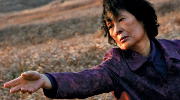 영화 “마더”와 맥베스의 노크 소리: 인간의 마음에 지옥이 생기는 순간