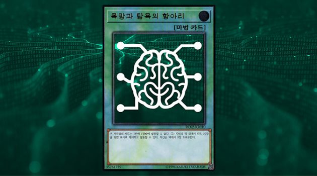 탐욕스럽고, 불안정하며, 이해하기 어렵고, 피상적인 딥러닝