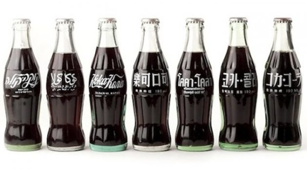 세상에서 가장 비싼 콜라는? 콜라 수집의 세계