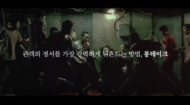 관객의 정서를 가장 강력하게 뒤흔드는 방법, 롱테이크