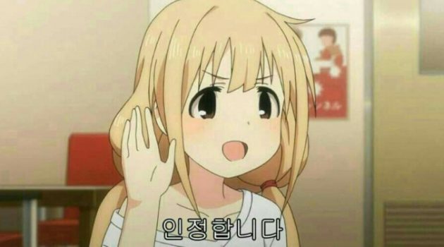 ‘개취인정’이 주는 배움과 협업에 대한 힌트