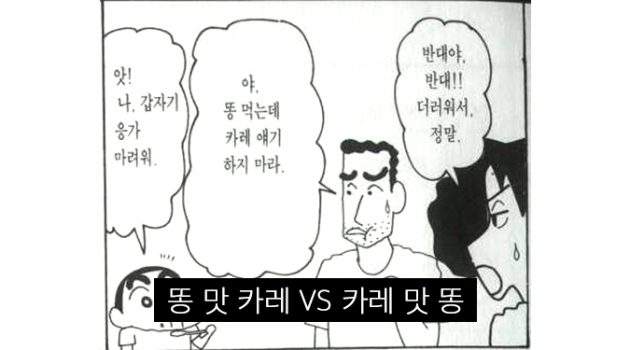 어려운 일 vs. 힘든 일
