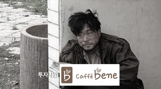 당신은 이렇게 투자에 실패해 왔다