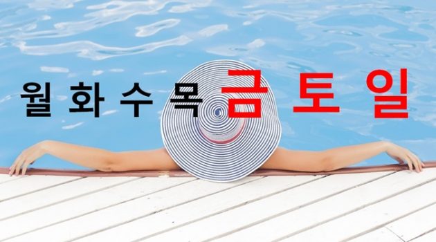 ‘주 4일제’가 되면 부동산은 어떻게 될까?
